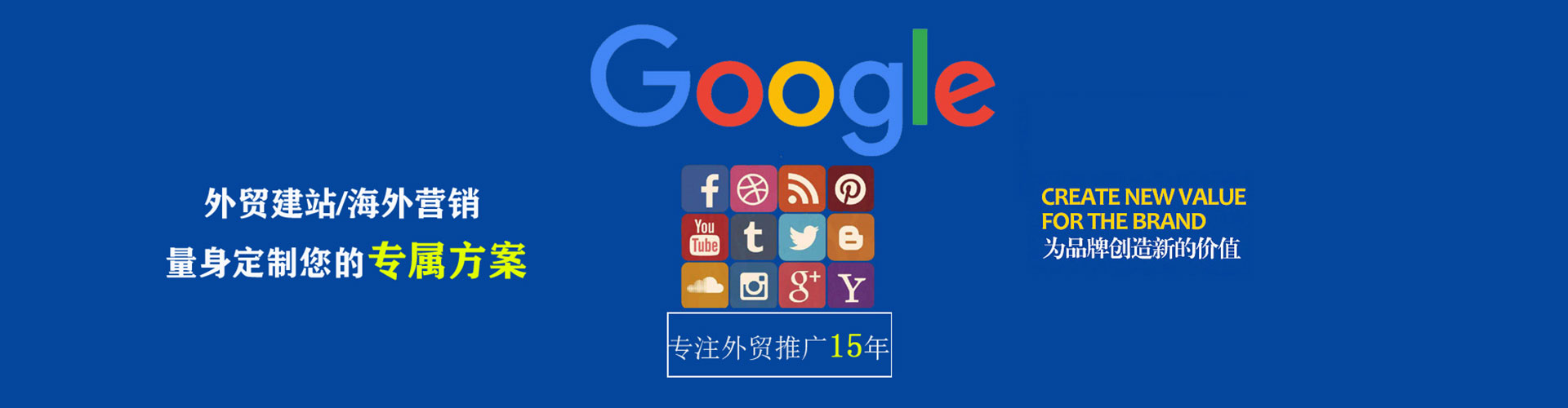 鹤山百度代理开户