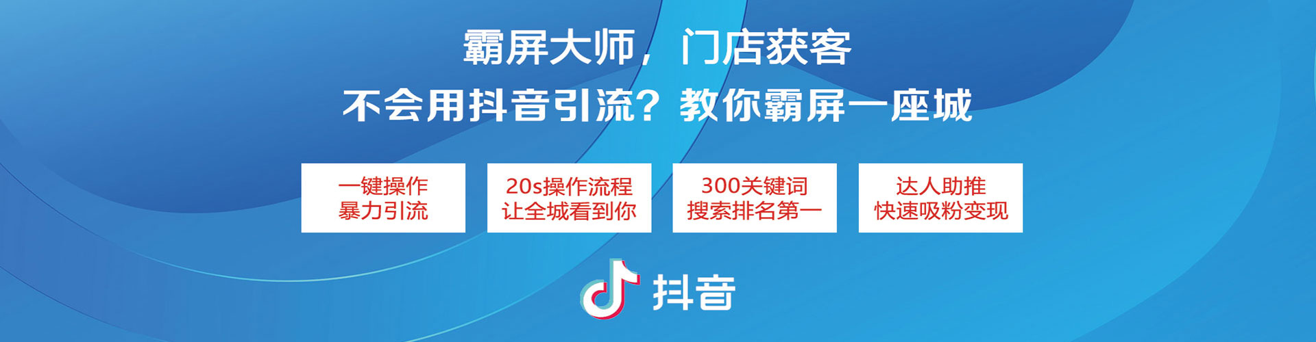 鹤山信息流投放