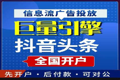 深度解析百度竞价托管外包：企业如何选择合适的外包服务商