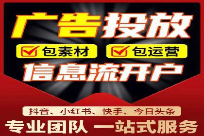 案例分析：SEM服务实现线上线下联动