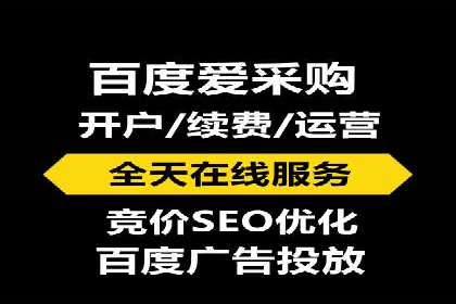 成功案例剖析：信息流开户返点的应用与效果