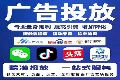 体育赛事宣传中的SEM托管服务：从策划到执行