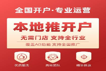 百度竞价案例：低成本高效转化
