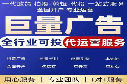 抖音广告：如何利用信息流吸引粉丝
